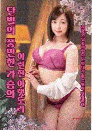 极光小镇