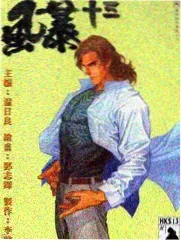 极光音乐会
